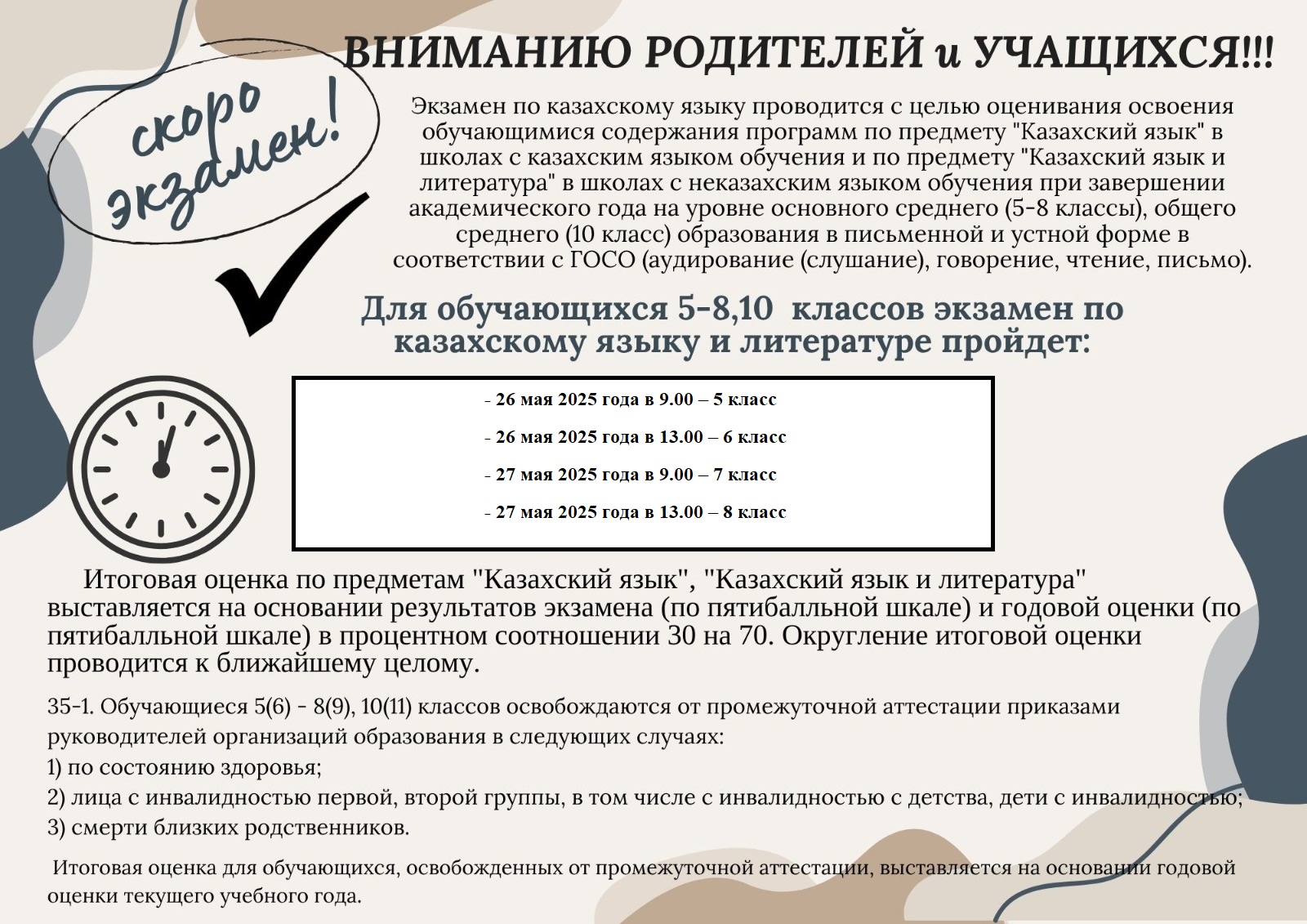 IMG 20250513 WA0043