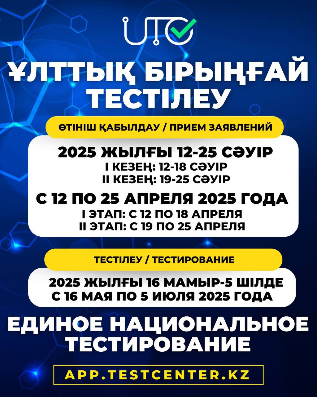 IMG 20250515 WA0200
